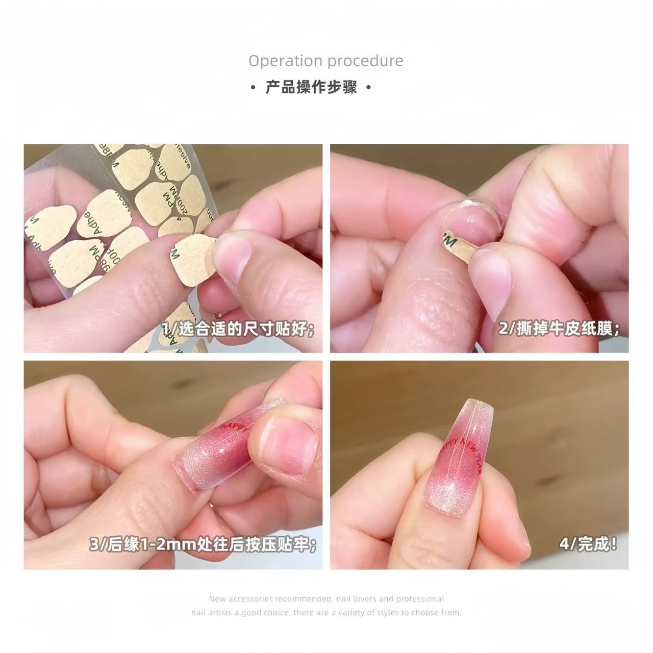Nail accessories Link